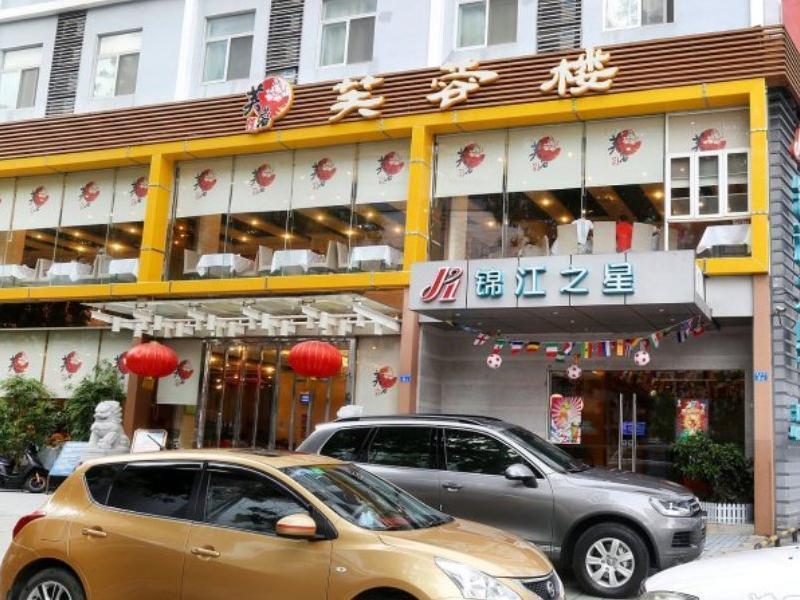 Jinjiang Inn - Shenzhen Fumin Road Экстерьер фото